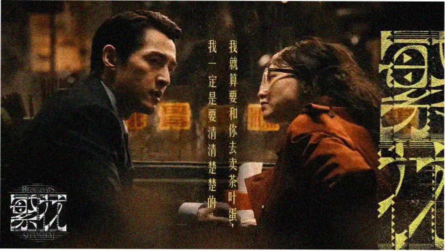 免费成年网站 热门推荐 时光之城