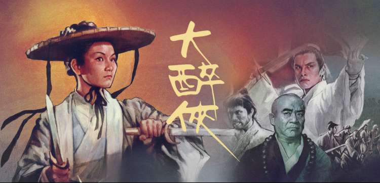 免费成年网站 奇幻冒险 星辰之海